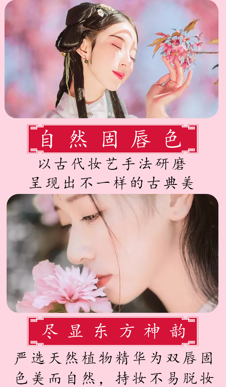 Son môi cổ đại luật pháp dưỡng môi đỏ mặt Son môi đỏ tự nhiên handmade bà bầu có thể dùng mà không cần tẩy hoa - Blush / Cochineal phấn má hồng sivanna colors
