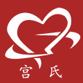 宫氏护理养生馆