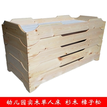 Childrens garden bed childrens midday bed folding solid wood pattern single lunch bed camphor pine school lunch break stacked cedar