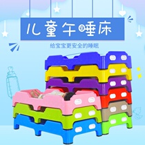Kindergarten plastic bed for childrens single lunch bed stacked afternoon bed early education center mattress folding baby