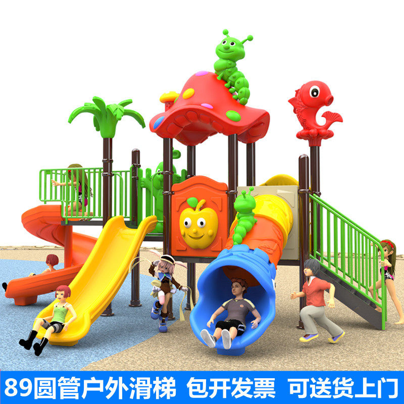 Kindergarten Outdoor Plastic Slip Slides SLIDES COMPOSITION CHILDREN COMMUNITY PLEASURE EQUIPMENT LARGE FACILITIES INDOOR TOYS