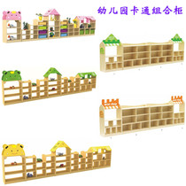 Kindergarten Solid Wood Combo Cabinet Zhangzi Truong Cartoon Containing Shelf Children Wooden Building Blocks Montessori packed up