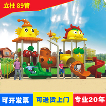 Special Price Kindergarten Large Slide Ladder Swing Combinations Children Outdoor Small Doctor Pleasure Equipment Plastic Toy Cell