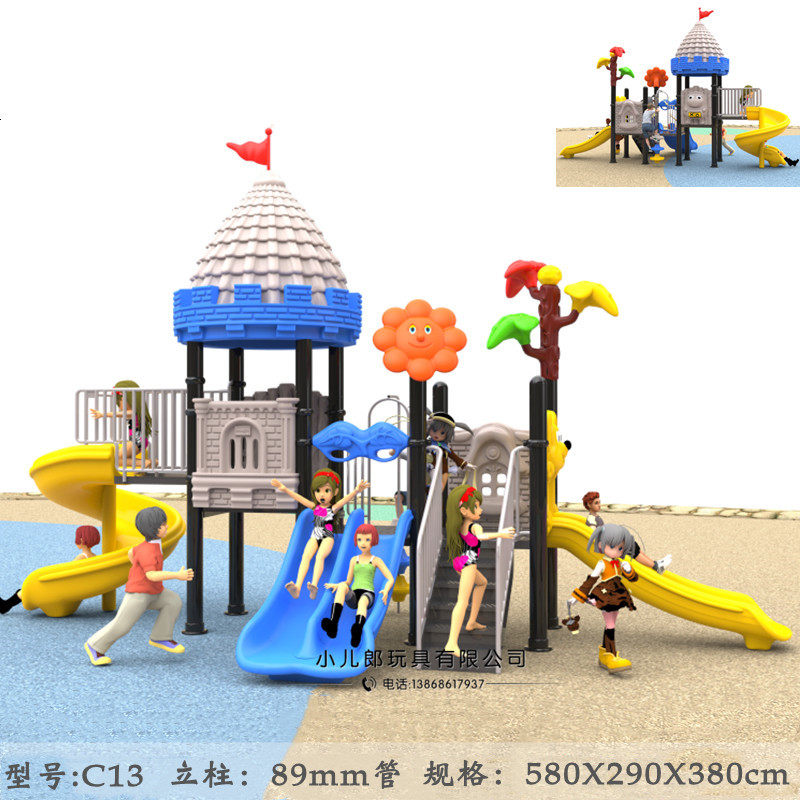 Kindergarten outdoor large slide combined children's outdoor amusement equipment 89 tube community property leisure farm