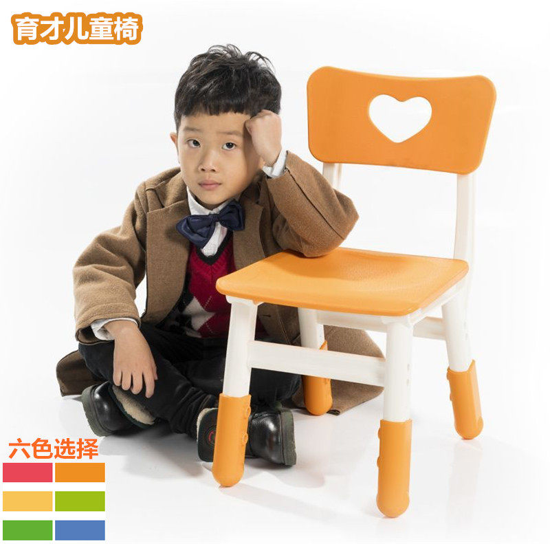 Yucai kindergarten back chair children's plastic table and chair simple lifting adjustable learning writing stool thickened