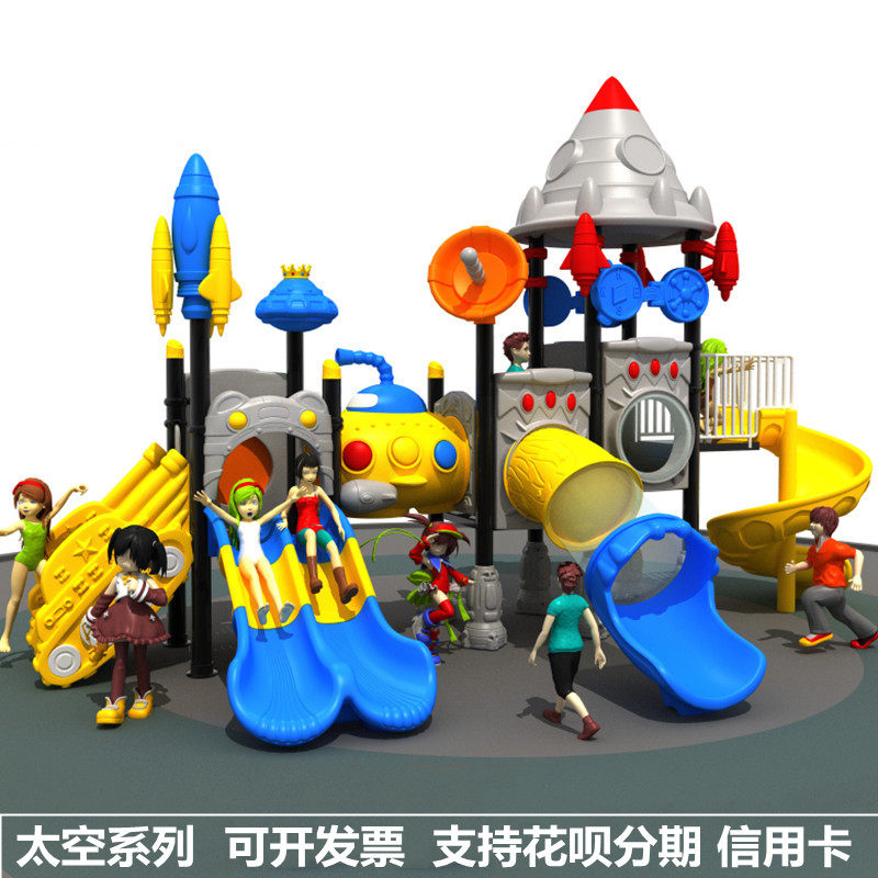 Children Outdoor Large Pleasure Slides Nursery Outdoor Swings Slides SLIDES COMBINED COMMUNITY SQUARE VILLAGE COMMITTEE TOYS
