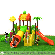 Children Outdoor large combined sliding slides Autumn Thousands Kindergarten Outdoor Pleasure 76 Round Tubes Small Doctoral Plastic Toys