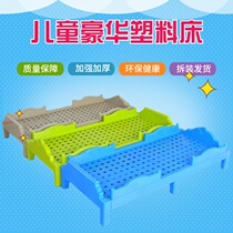 Kindergarten luxury plastic bed special bed childrens lunch bed school lunch bed disassembly combination bed Baby Baby Baby