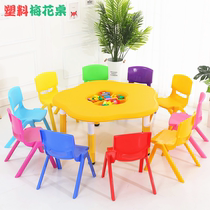 Kindergarten plum table and chair set lifting learning desk adjustment height painting table children plastic toy table