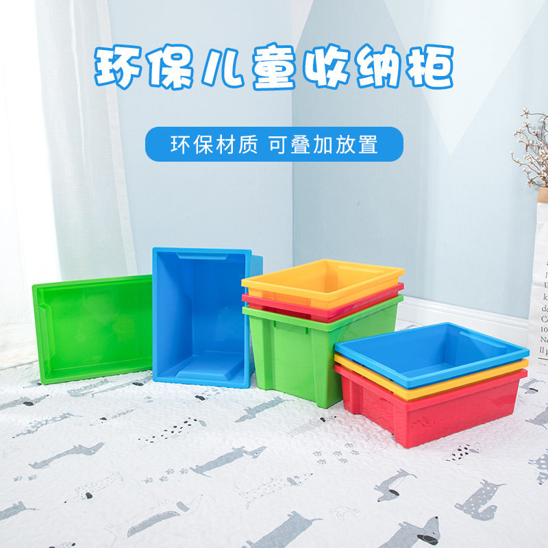 Children Toys Plastic Containing Boxes Kindergarten Teaching Aids Building Blocks Box Containers Debris Boxes Baby Color Drawer Boxes