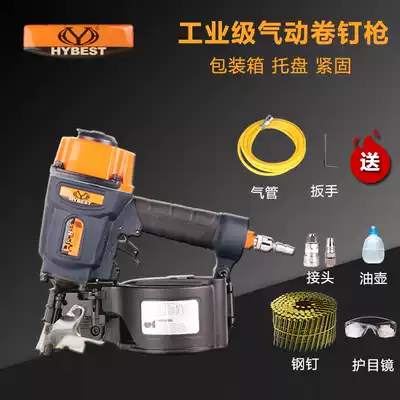 Hongwen logo pneumatic nail gun CN55 CN70 CN83 wooden pallet packing box heavy wooden box nail gun