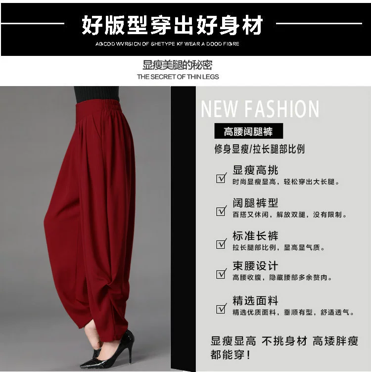 Mùa xuân và mùa thu Quần củ cải Quần thủy thủ Quần Harlan Kích thước lớn Quần rộng Hàn Quốc Eo cao Quần chân rộng Quần nữ Quần eo mỏng
