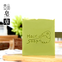 Handmade soap soap seal acrylic soap seal soap seal YIPIN35016