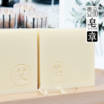 Handmade soap soap seal acrylic soap seal soap seal YIPIN26000