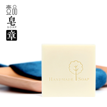 Handmade soap soap seal acrylic soap seal soap seal YIPIN35003