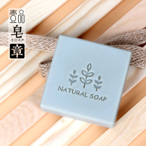 Handmade soap soap seal acrylic soap seal soap seal YIPIN44019