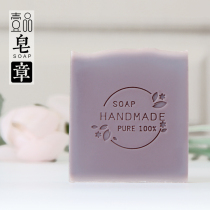 Handmade soap soap seal acrylic soap seal soap seal YIPIN44040