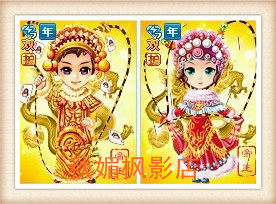 QQ game out-of-print show emperor male emperor female single clothes valid for one year seconds to send contact before shooting