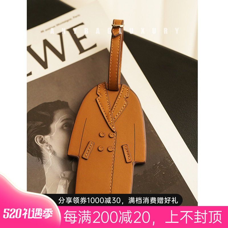 Italy first - line luxury outlet Membership gift double - sided whole leather classic brown coat key button