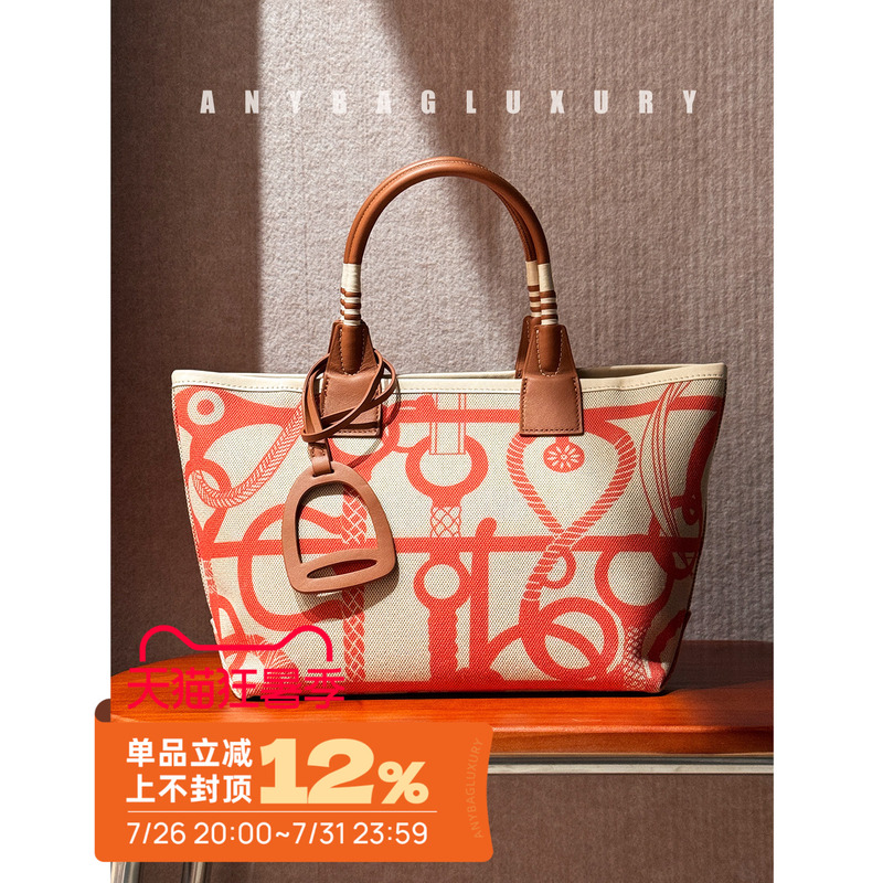 Semi-Handmade High-End Designer Four-Digit! Original Double-Warp and Double-Weft Canvas with Cowhide Steeple Print Tote Bag Semi-Handmade High-End Designer Four-Digit! Original Double-Warp and Double-Weft Canvas with Cowhide Steeple Print Tote Bag