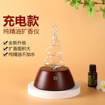 Silent anhydrous essential oil incense machine negative ion cold scented instrument automatic incense machine Home lasting incense machine rechargeable