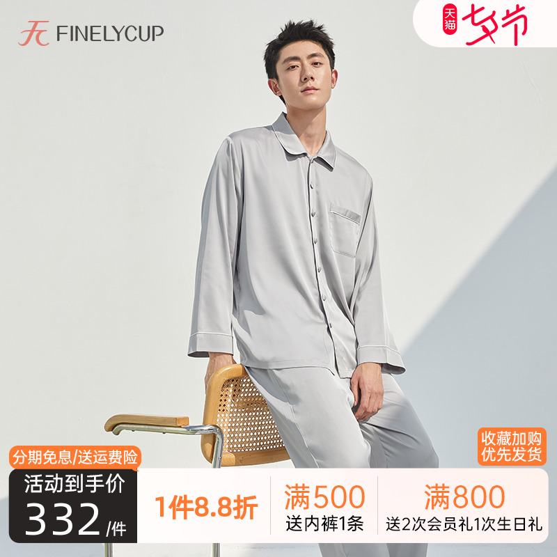 Van Yu Cabo Household Snow Smooth Smooth Smooth Sky Breath Sky Sky Couple Home Clothes