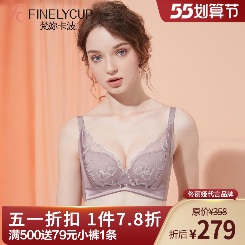 Van you Capo Official lingerie Waltz Moonlight Moon Night Poly-proof Outward Enlargement Breast Enlargement of Fully Adjusted Underwear