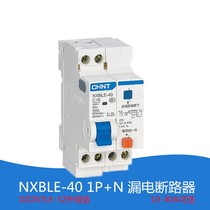 CHNT Zhengtai Kunlun New NXBLE-40 1P N Leakage Circuit Breaker Dual Input Dual Output DZ267LE Upgrade