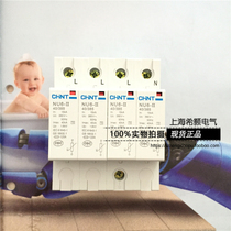 CHNT Genuine In Stock NU6-II 40KA 385V 4P Surge Protector