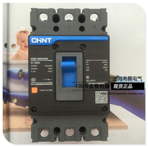 CHNT Zhengtai Kunlun Series New NXM-160S 3300 160a Plastic Case Circuit Breaker Air Switch