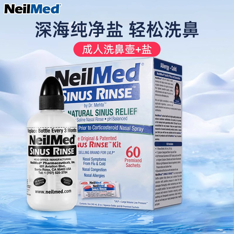 American Neilmed Nasal Irrigator for Adults, Special for Allergies, Deep Sea Salt, Kidsren's Neilmed Nasal Irrigator Pot