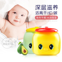 Japan fueki Fu and Ke children horse oil cream Spring and summer baby wipe face skin care little yellow duck baby moisturizing cream