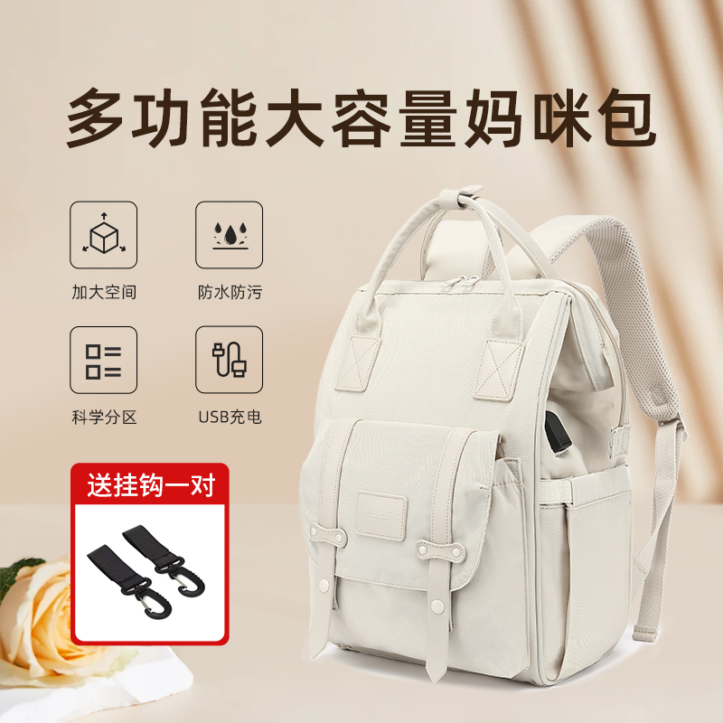 2023 new multifunction mommy bag mother-to-baby bag out of light fashion mom with double shoulder handheld large capacity backpack-Taobao