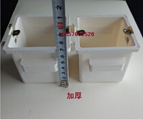 Factory direct sales PVC assembly rib-piercing box switch socket junction box cassette bottom box universal 7 cm