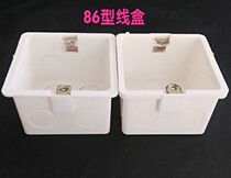 Factory direct sales PVC junction box 86 type switch box 86 junction box PVC junction box universal junction box