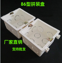 Factory direct sales assembly box cassette can be connected to the bottom box junction box double triple box ordinary 5 cm high