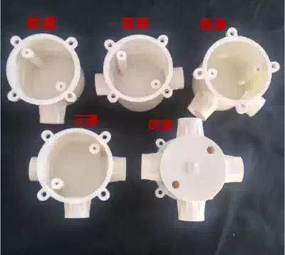 PVC national standard high-depth command box conduit electrical accessories passing box junction box high-depth embedded lamp holder box plastic