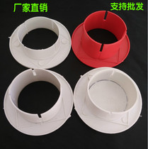 Air conditioning hole decoration cover Air conditioning hole wall ring Air conditioning hole cover Wall hole plug hole cover Wall hole cover Wall hole cover