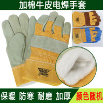 Cowhide cotton gloves warm cold-proof oil field mine welding gloves wear-resistant outdoor labor protection welding gloves