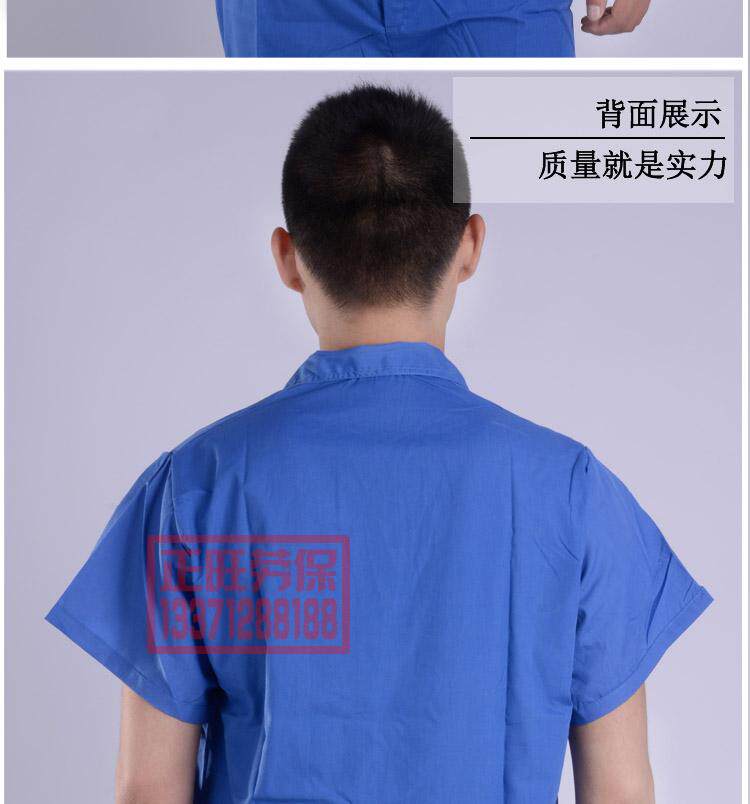 Vêtement de travail - Ref 1913778 Image 13