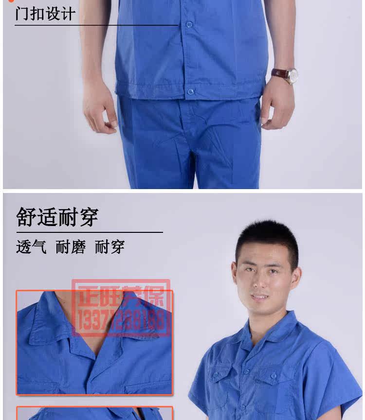 Vêtement de travail - Ref 1913778 Image 10