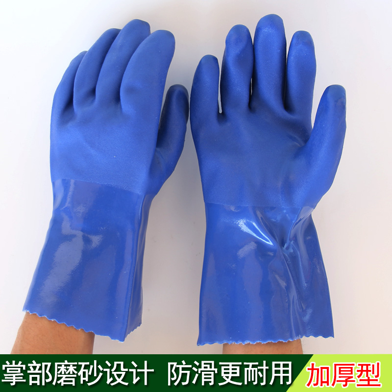 Blue oil resistant gloves with acid-proof base gloves anti-slip labour rubber thickened cotton wool dipped plastic waterproof slip-proof gloves