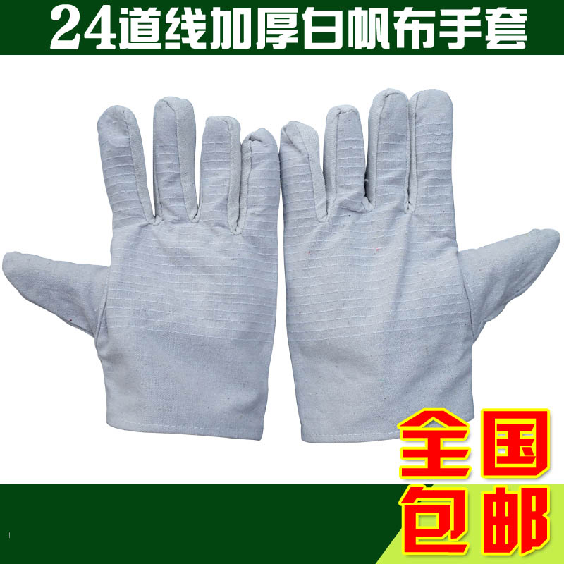 Double-layer canvas gloves abrasion-proof labor-protection thickened carrying electric welding gloves 24-way line white canvas gloves