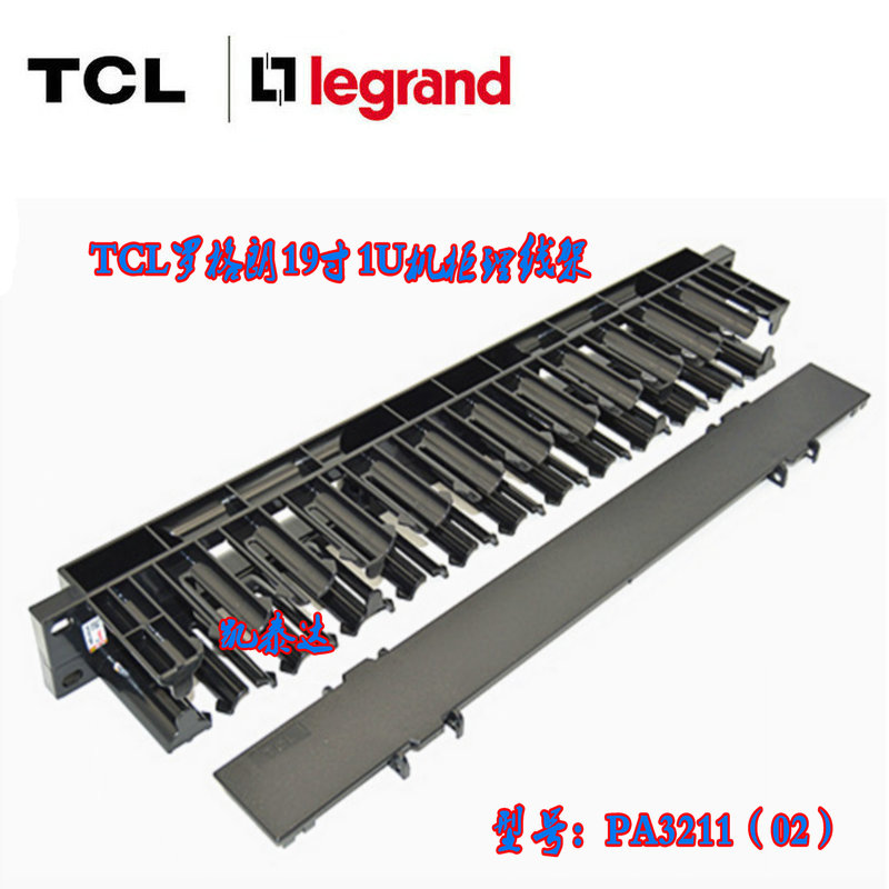 Brand TCL wire management frame distribution frame 24-port rack 19-inch plastic wire management device PA3211 red crown