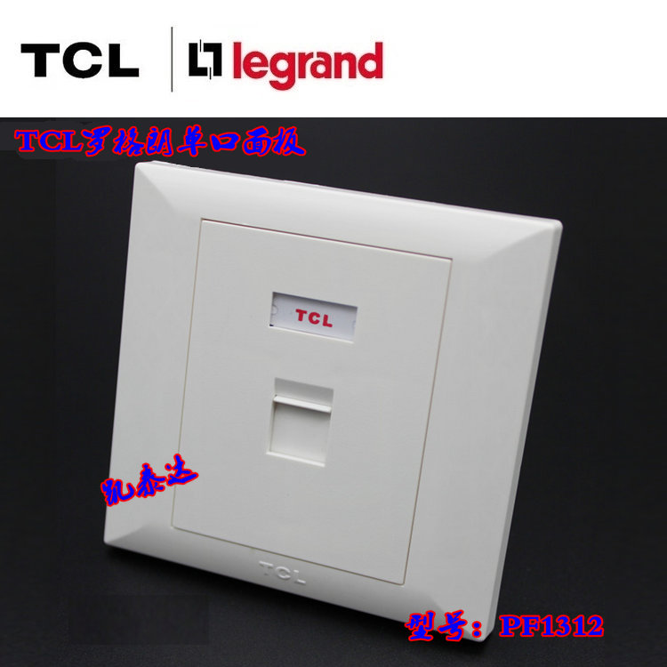 Hot selling new brand TCL Legrand single and double port network information telephone panel free to play super five modules