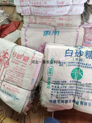 Second-hand white sugar bag white old white sugar woven bag snakeskin bag 50 100 packs for thickening walnuts