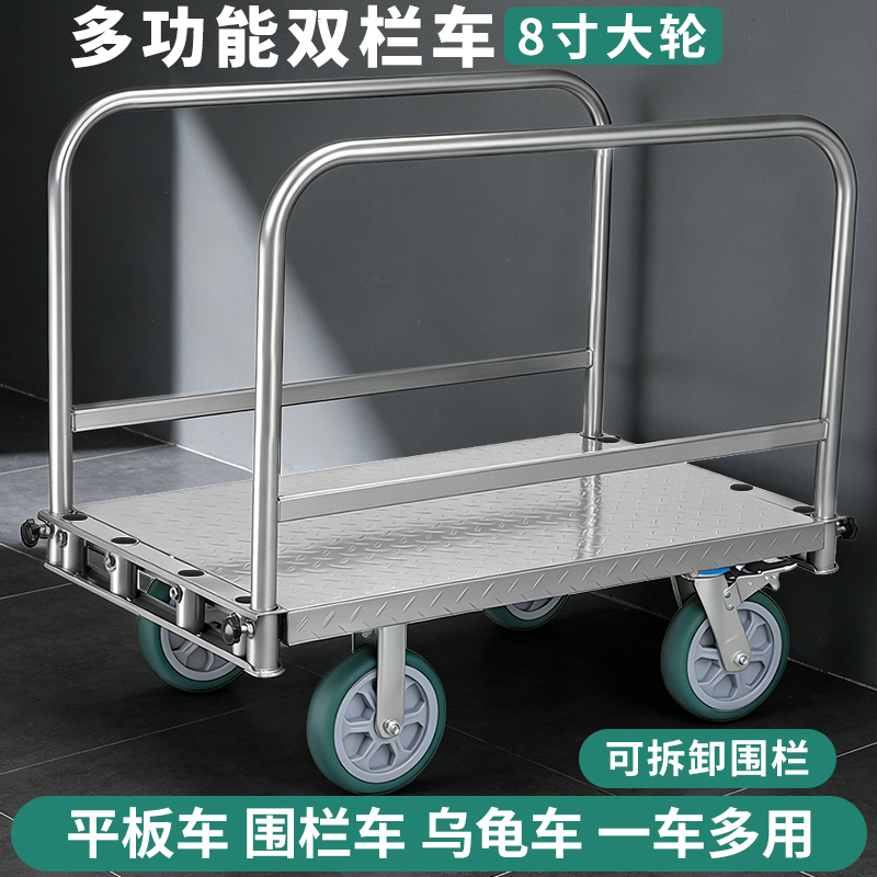 Heavy-Duty Double-Rail Cart for Transporting Fabric, Hand-Pulled Cart for Materials, Push Cart with Poles, Cart with Fence, Flatbed Cart, Transport Cart