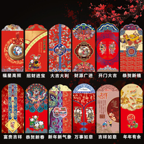 36] Новый год в канун Нового года китайский китайский Новый год-печать года Весенний фестиваль Creative Littt Red Bag Bag Bag Year Liting Year Liting