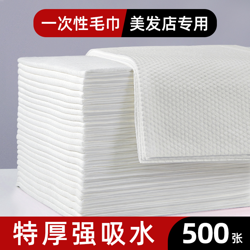 Disposable Towels and Bath Towels, Thickened Wholesale Bath Towels, Specialized for Hair Salons, Beauty Salons, Barber Shops, Foot Baths, and Head Wiping