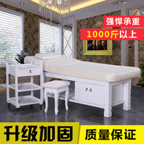 Solid wood beauty bed Beauty salon special special price Massage bed Physiotherapy massage bed Fire therapy Tattoo embroidery folding home